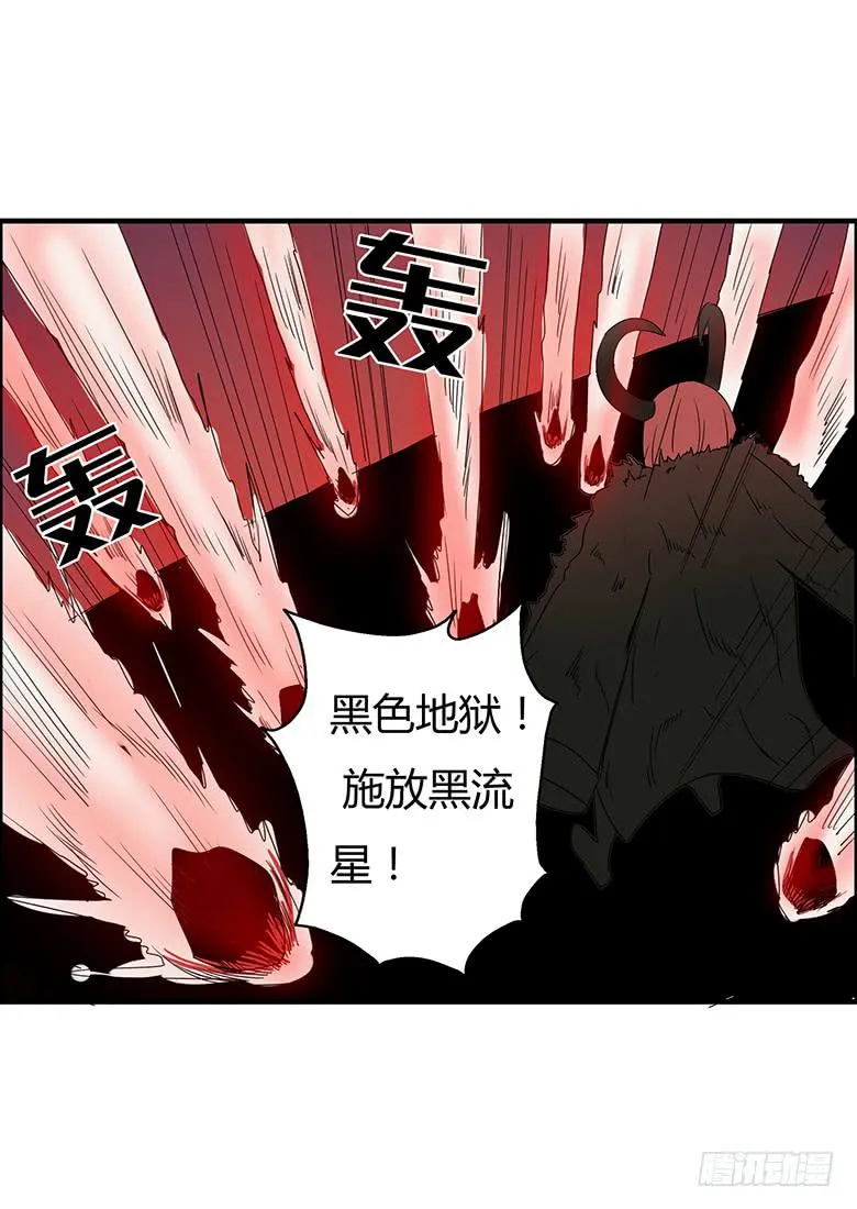 第二季 05.一模一样的两人 第6页