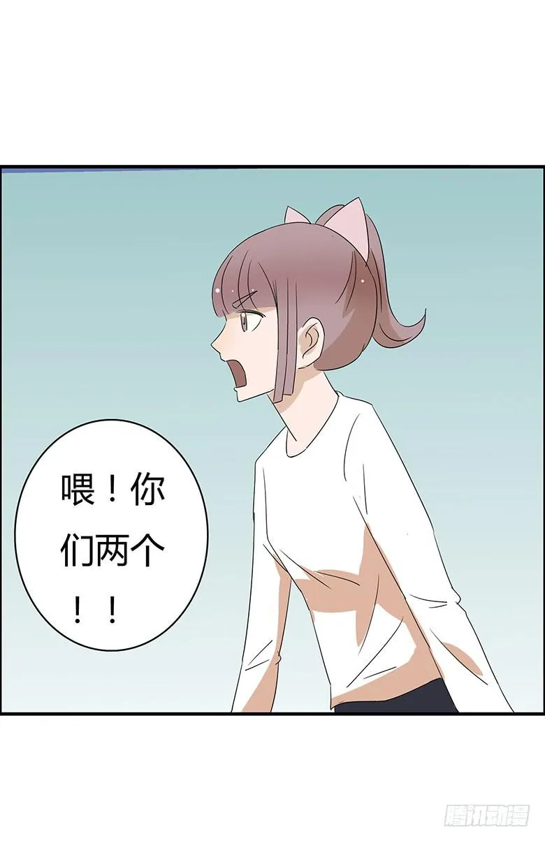 第二季 05.一模一样的两人 第16页