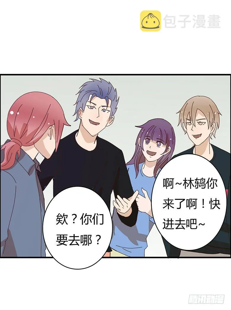 第二季 06.闫馨的心意 第17页