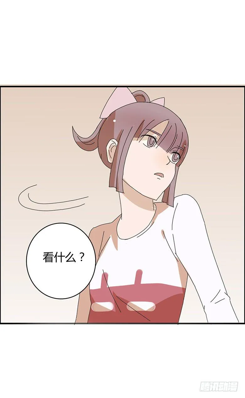 第二季 08.我有话想单独跟你说 第8页