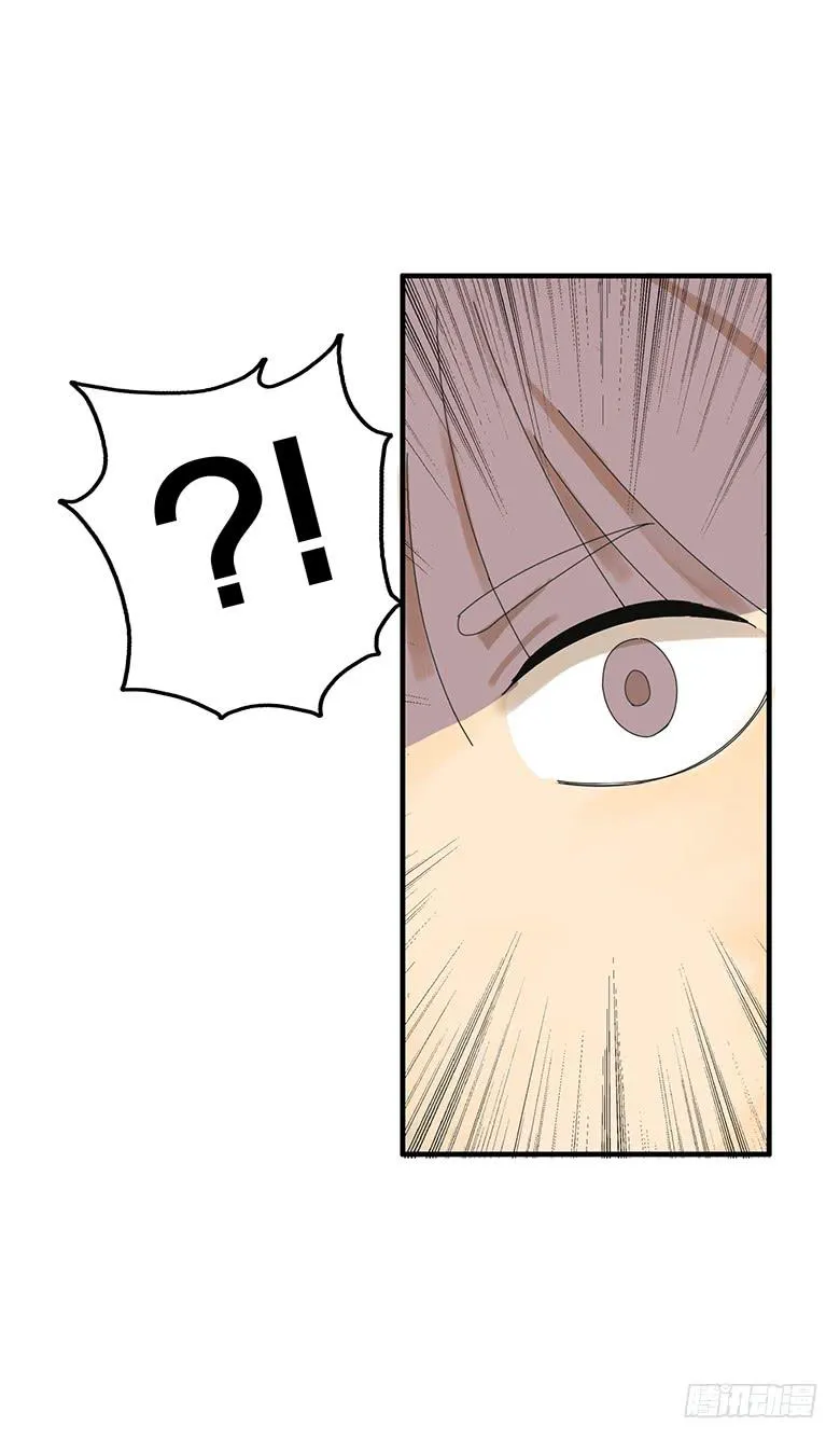 第二季 09.林鸫表白！！ 第8页