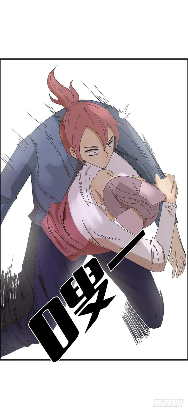 第二季 09.林鸫表白！！ 第9页