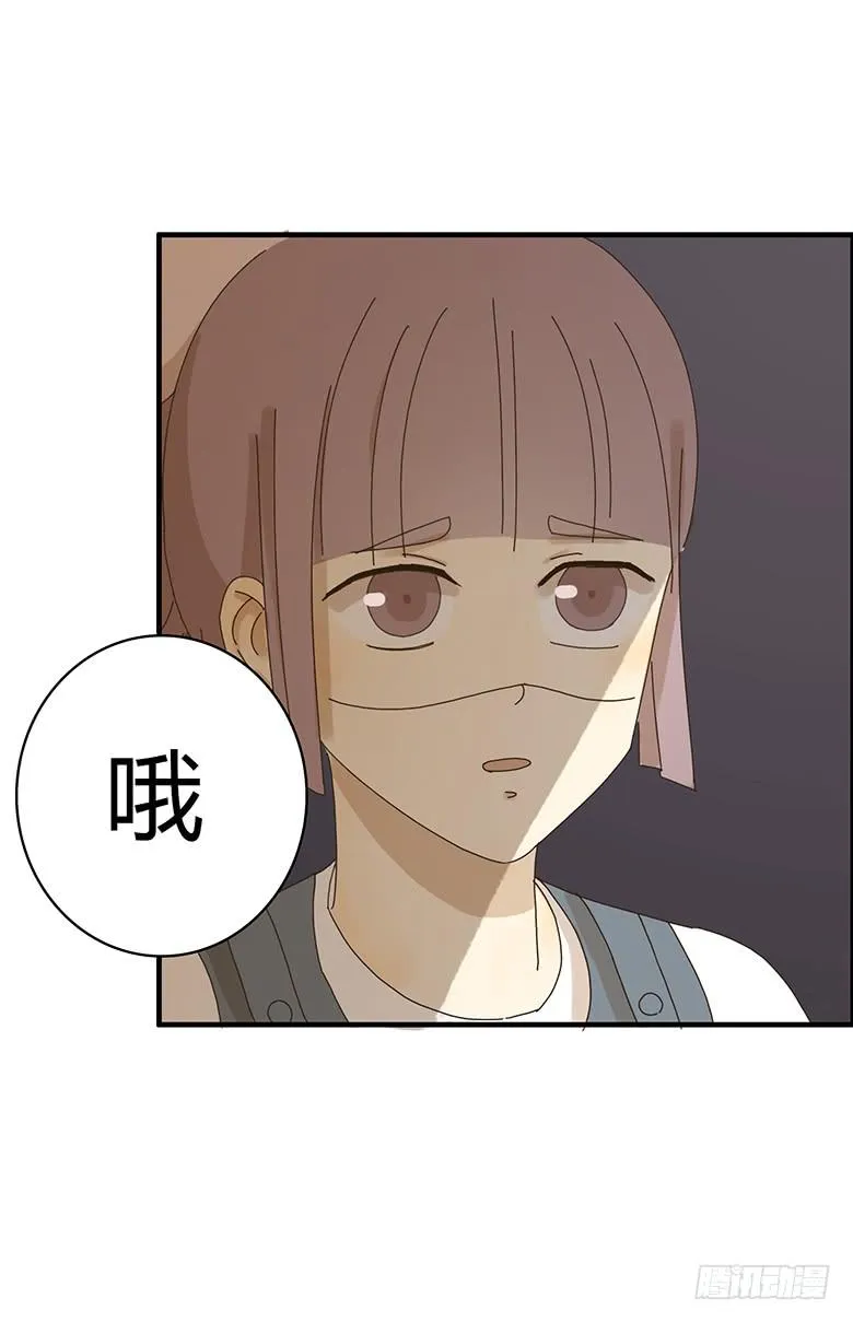 第二季 11.出去约会！ 第16页