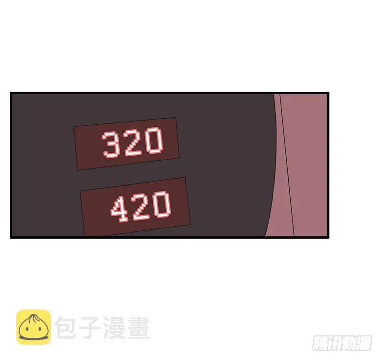 第二季 13.闫式回旋踢！ 第4页