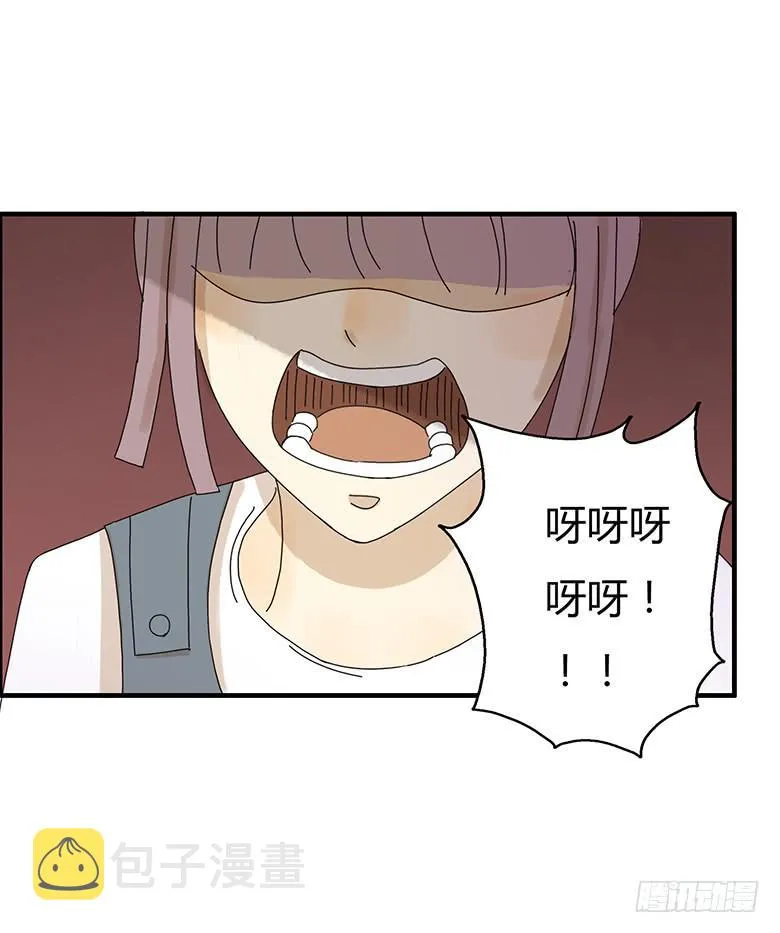 第二季 13.闫式回旋踢！ 第9页