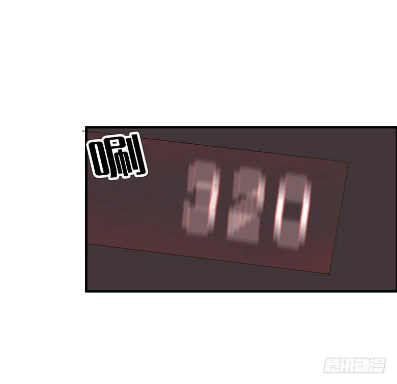 第二季 13.闫式回旋踢！ 第17页