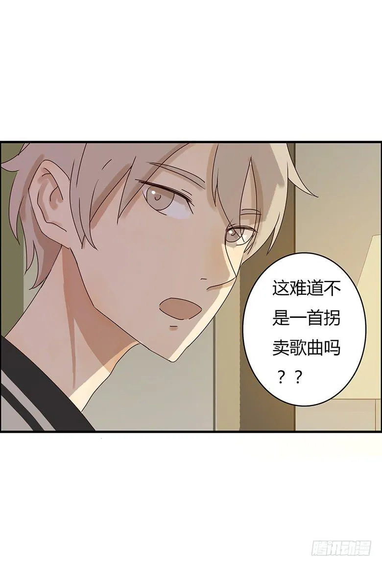 第二季 14.《南方姑娘》 第7页