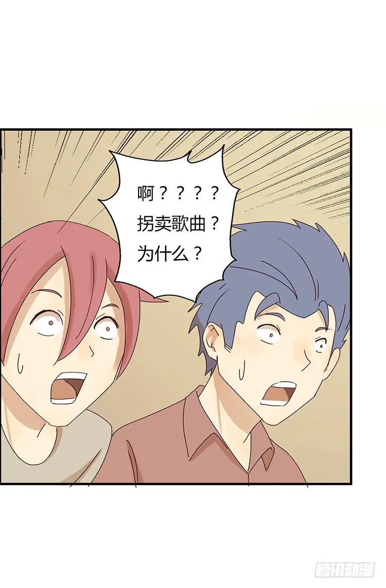 第二季 14.《南方姑娘》 第8页