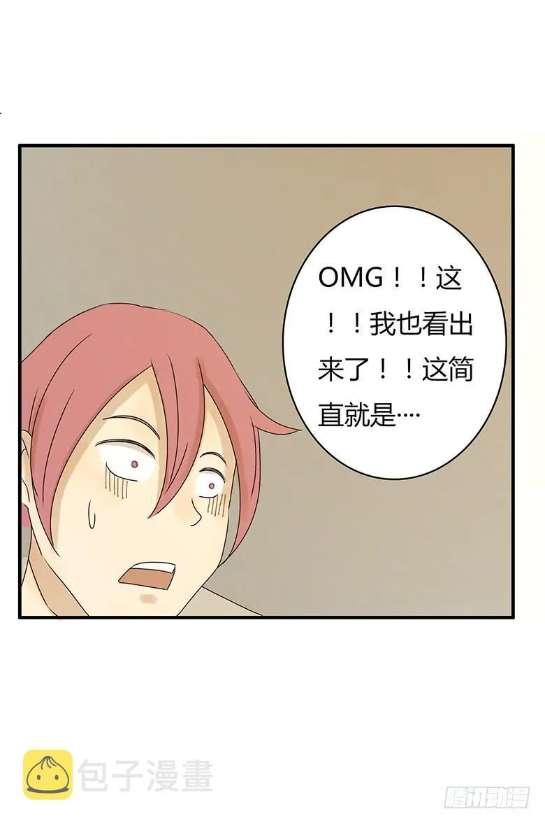 第二季 14.《南方姑娘》 第14页