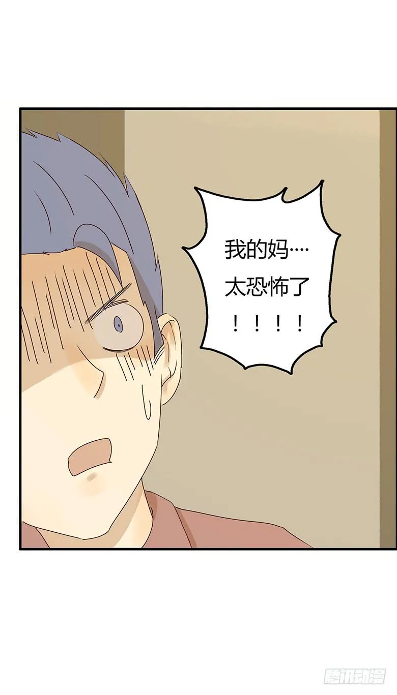 第二季 14.《南方姑娘》 第16页