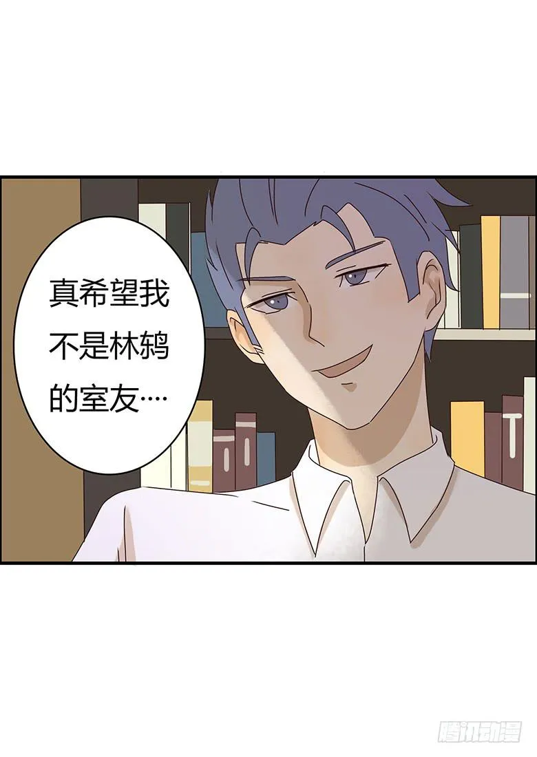 第二季 15.消息的价值 第6页