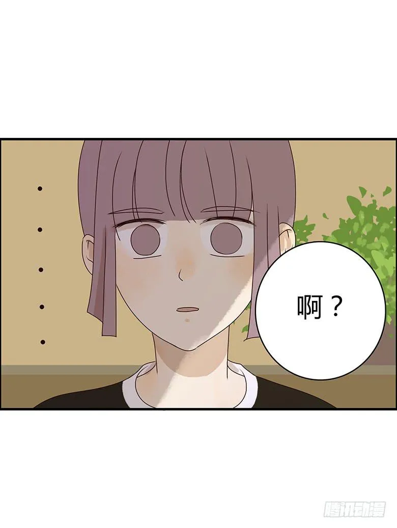 第二季 15.消息的价值 第7页