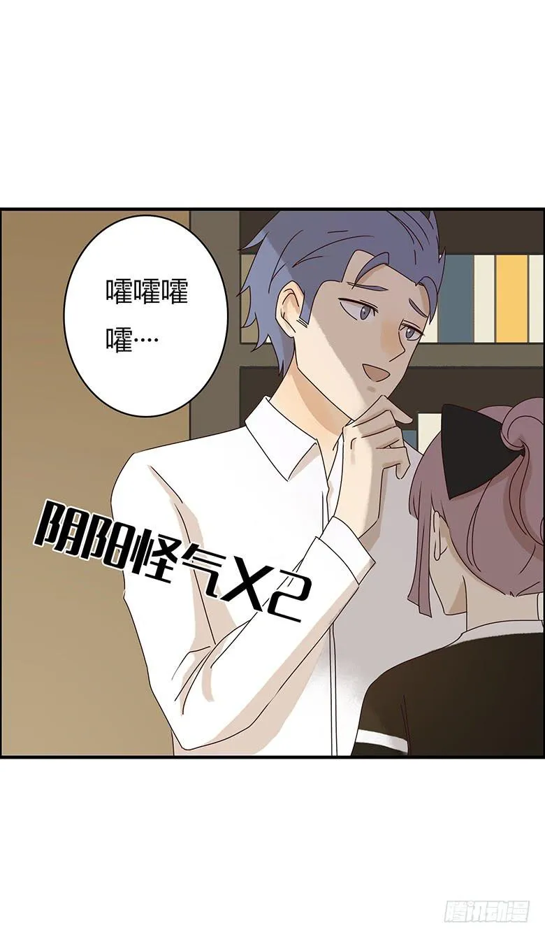 第二季 15.消息的价值 第9页