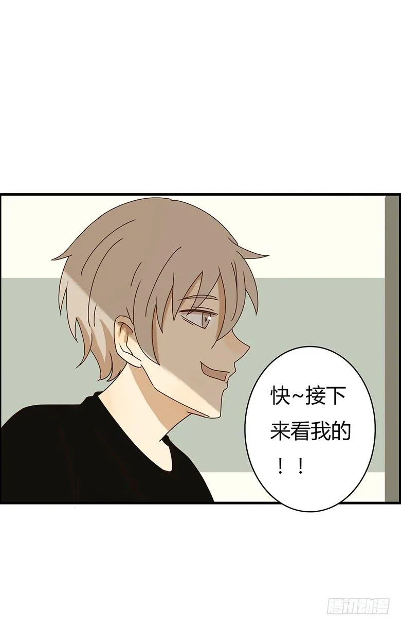 第二季 16.林鸫生日(上) 第9页