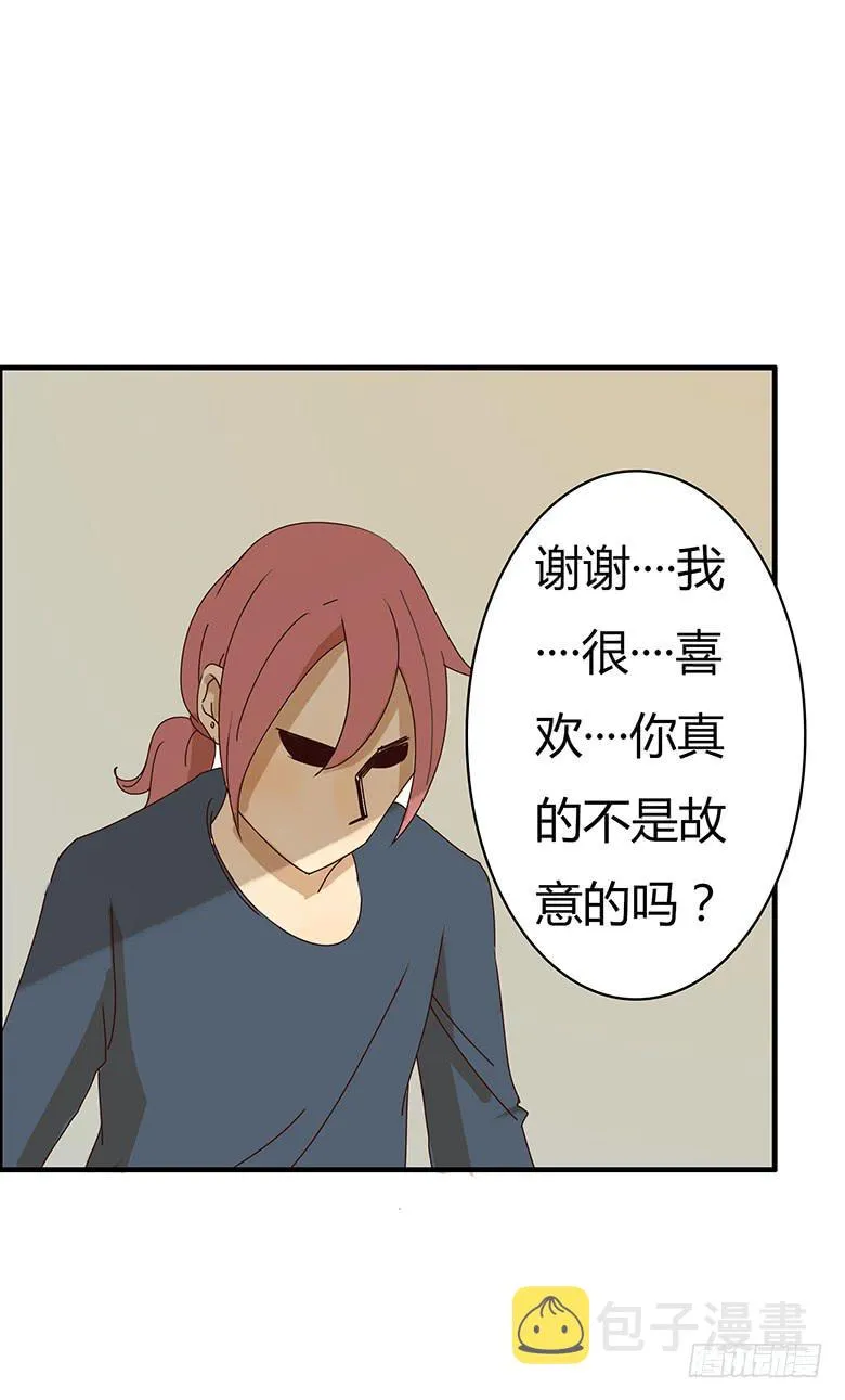 第二季 16.林鸫生日(上) 第12页