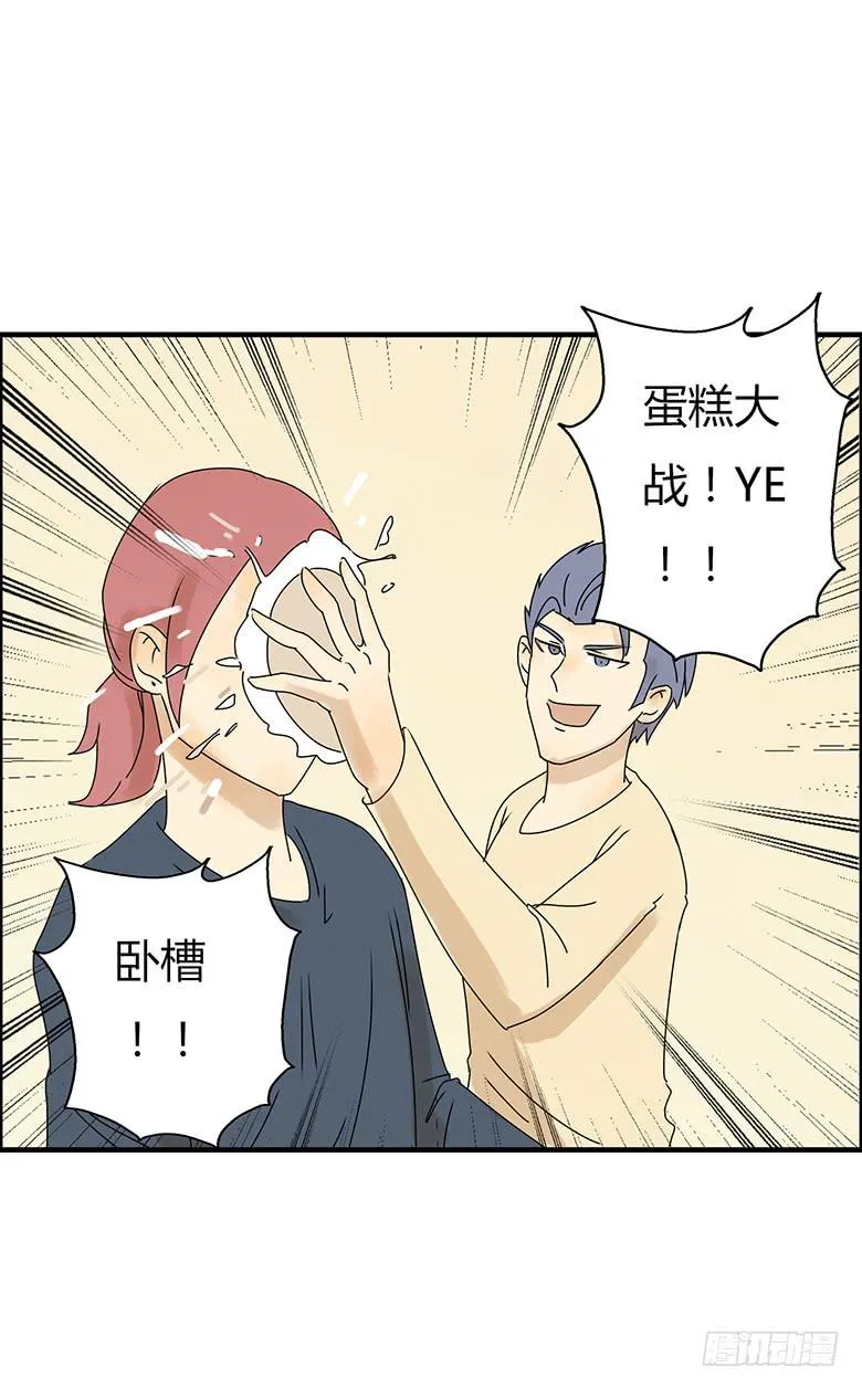 第二季 17.林鸫生日(下) 第17页