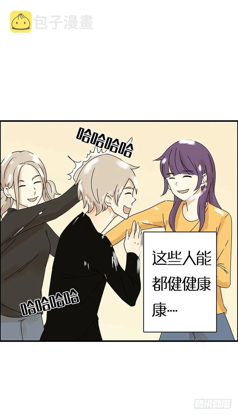 第二季 17.林鸫生日(下) 第19页