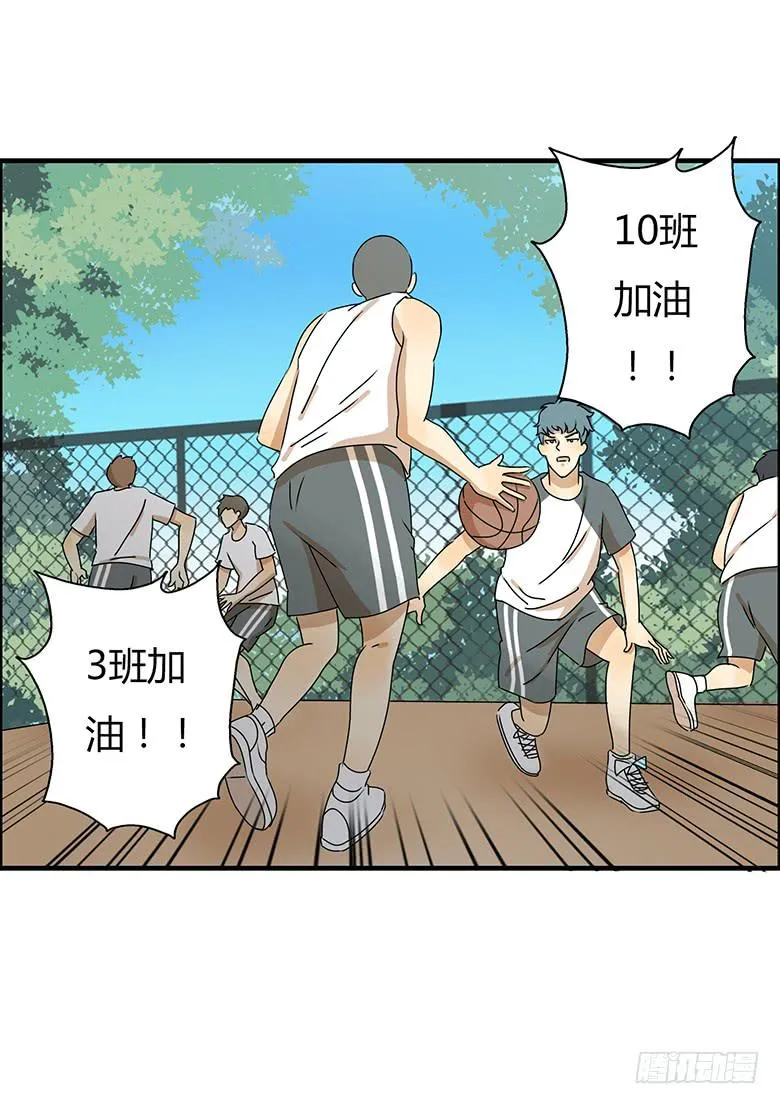 第二季 23.余杭 第2页