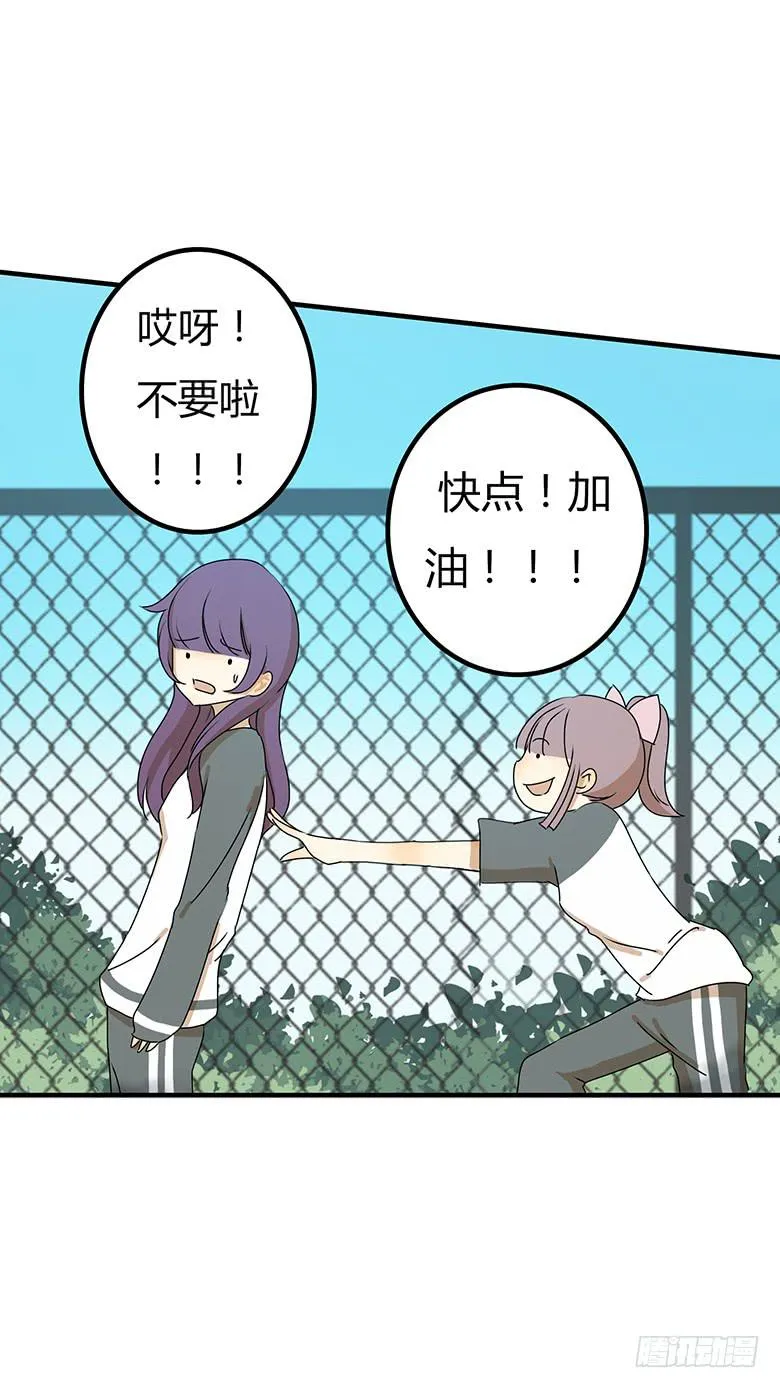 第二季 23.余杭 第7页