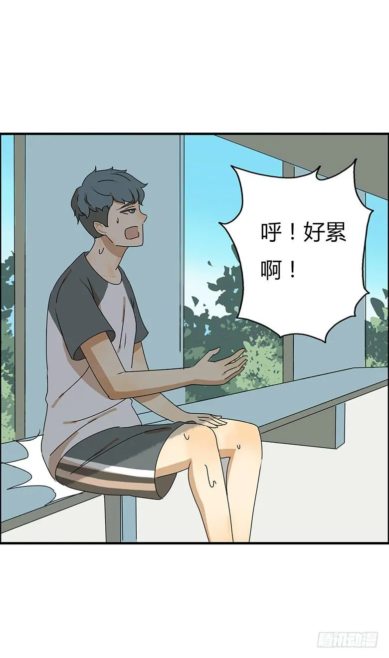 第二季 23.余杭 第8页