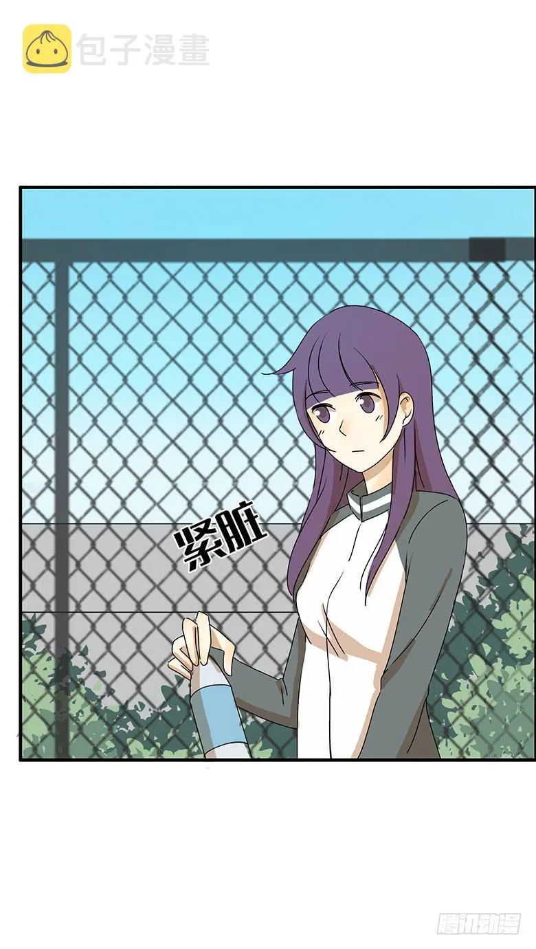 第二季 23.余杭 第9页