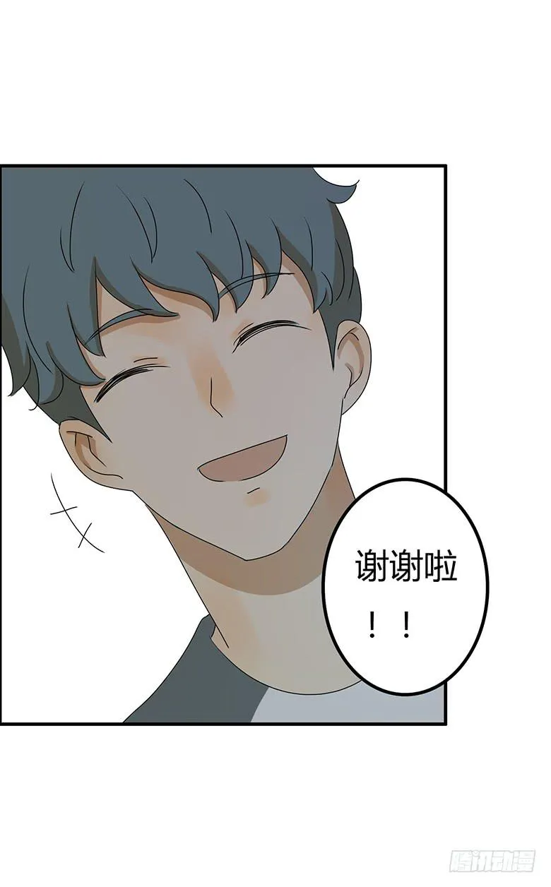 第二季 23.余杭 第11页
