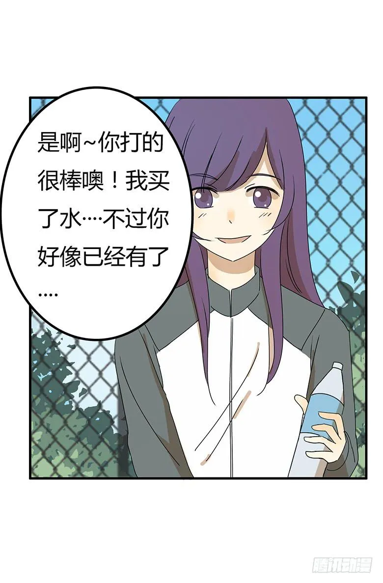 第二季 23.余杭 第17页