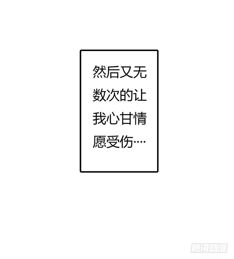 第二季 23.余杭 第20页