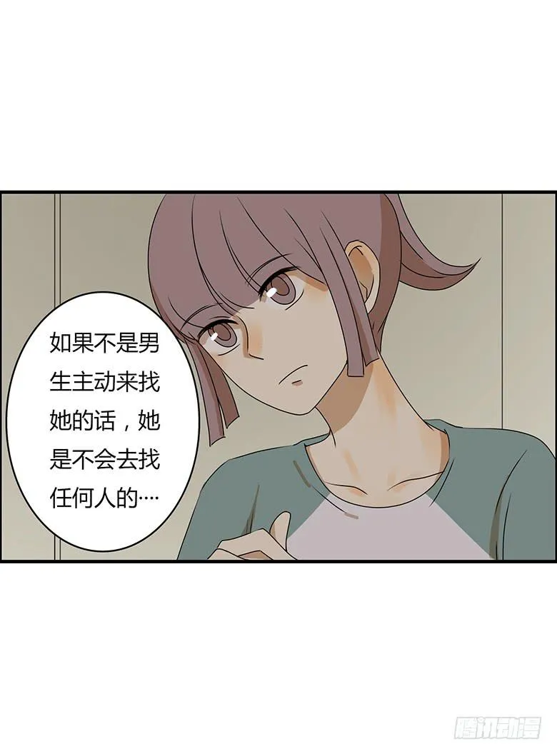 第二季 24.看到了不该看到的 第3页