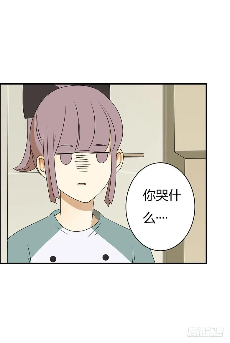 第二季 25.咱们去跟踪！ 第3页
