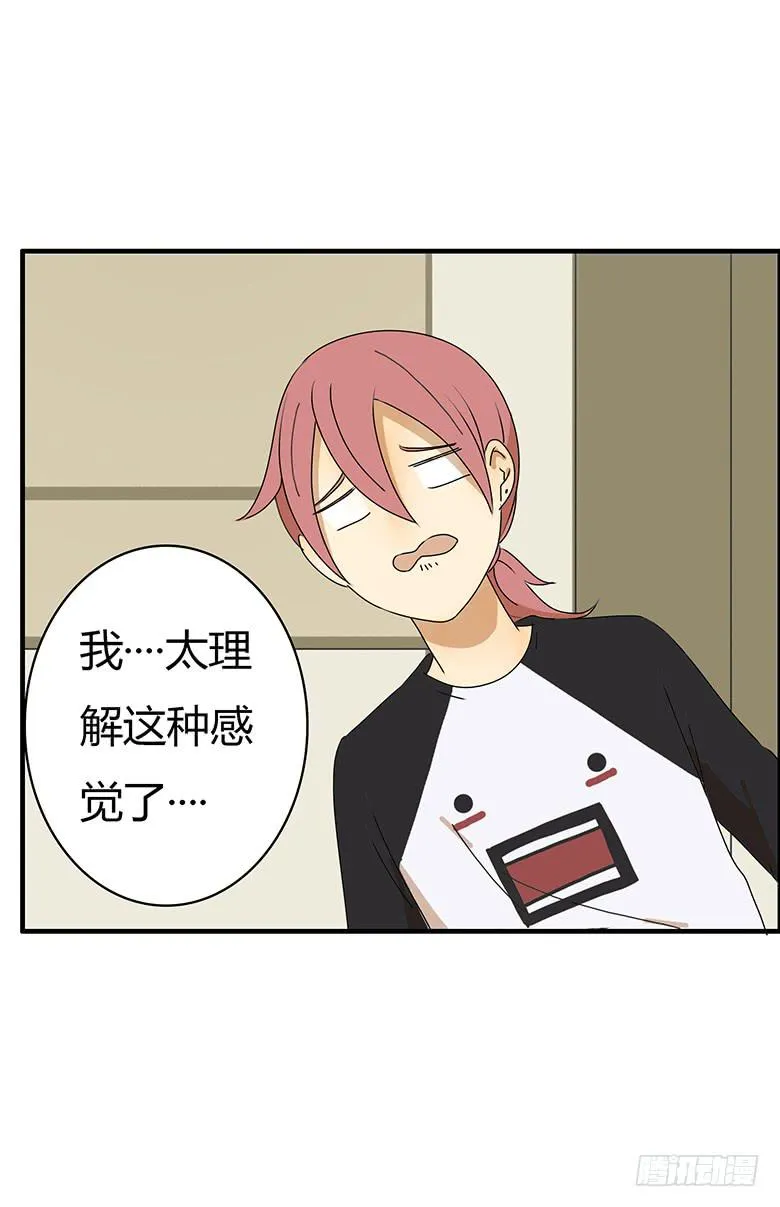 第二季 25.咱们去跟踪！ 第4页