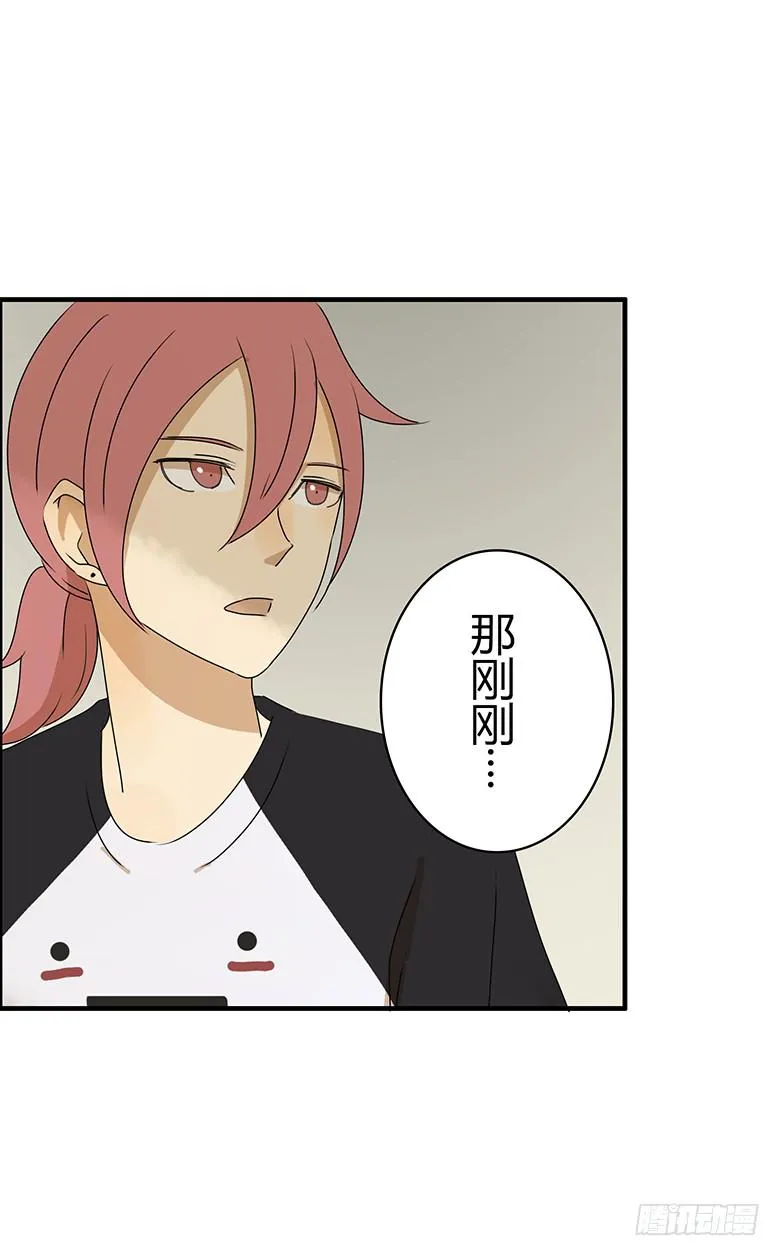 第二季 25.咱们去跟踪！ 第14页