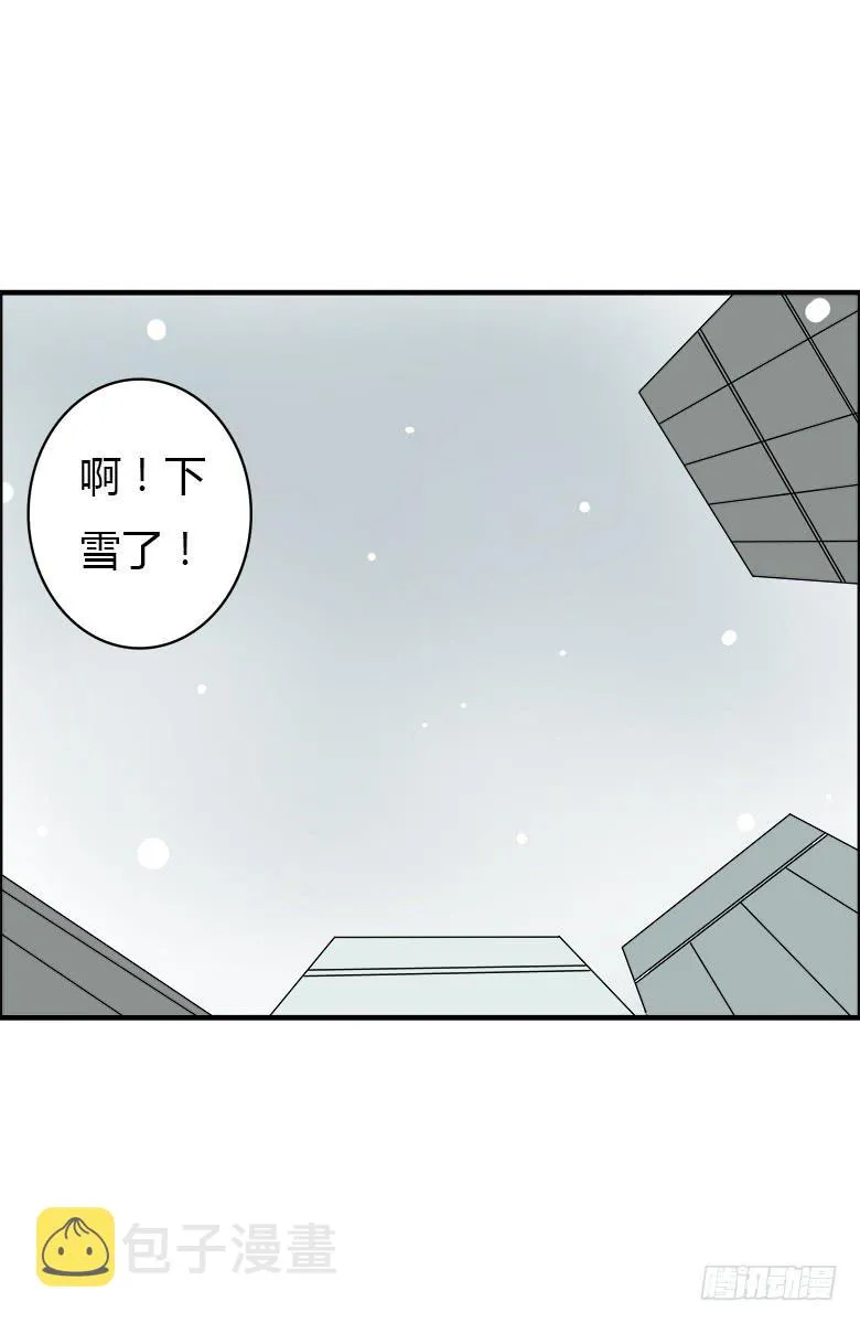 第二季 29.等待 第7页