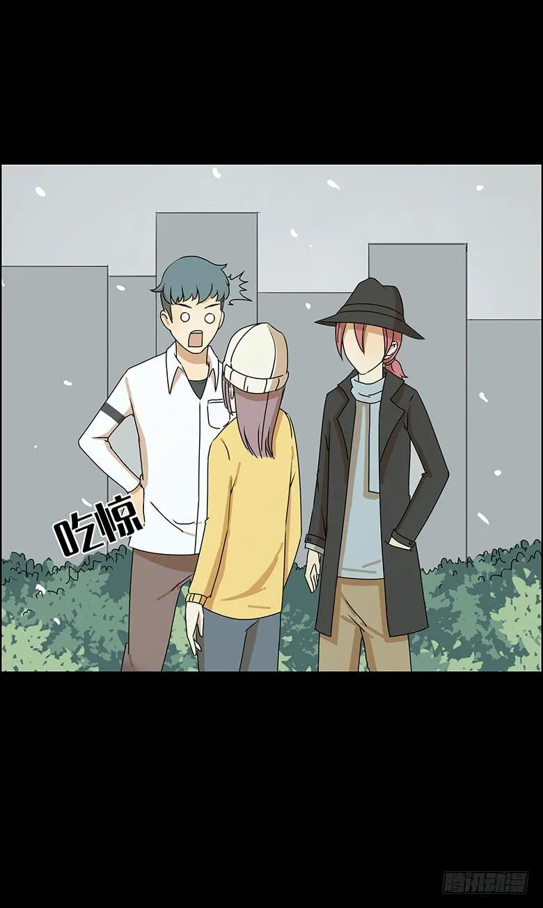 第二季 31.希望他们可以讲清楚 第8页