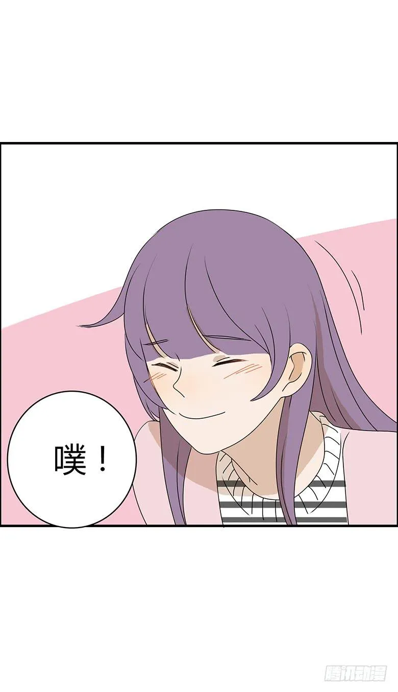 第二季 32.只做普通朋友 第11页