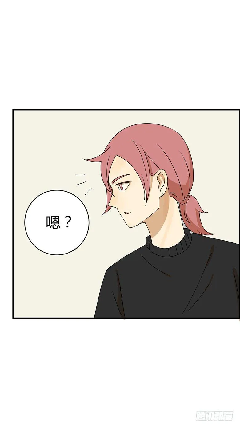 第二季 33.谢谢你！ 第15页