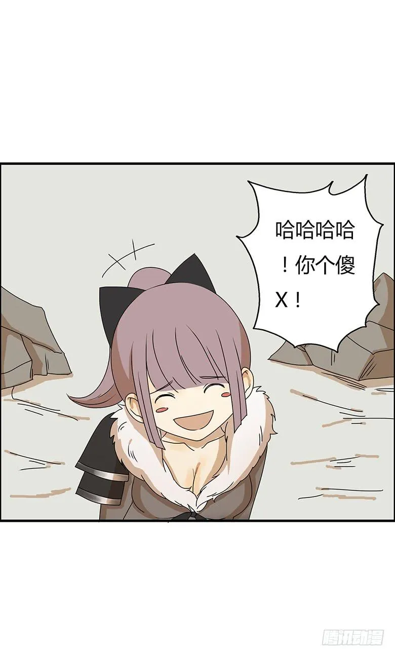 第二季 36.新手任务 第14页