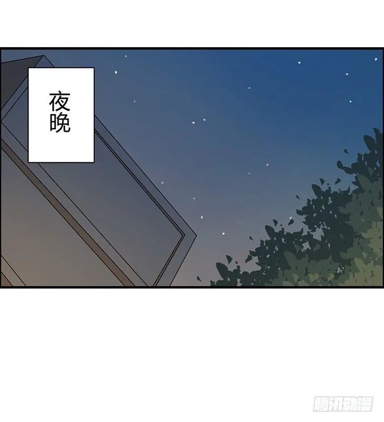 第二季 42.厕所插曲 第2页