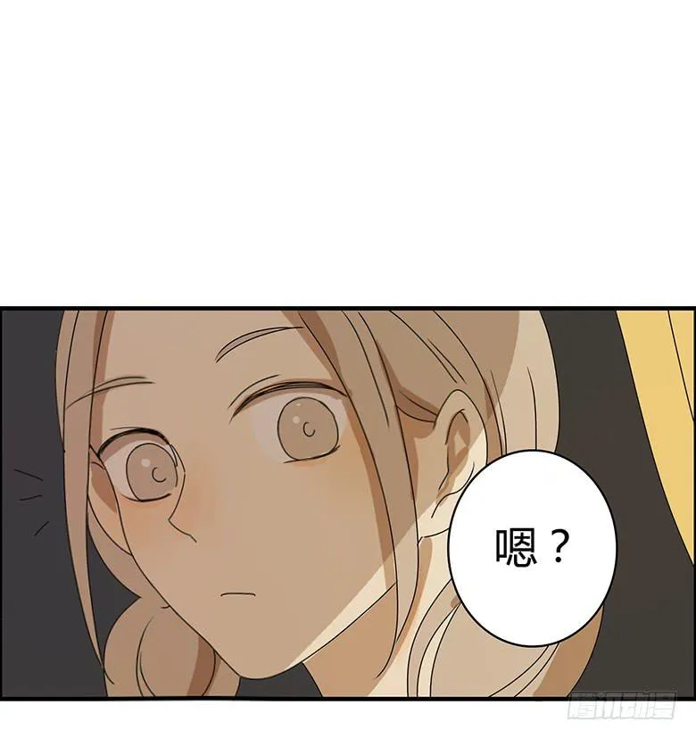 第二季 50.谁也别想吃 第11页