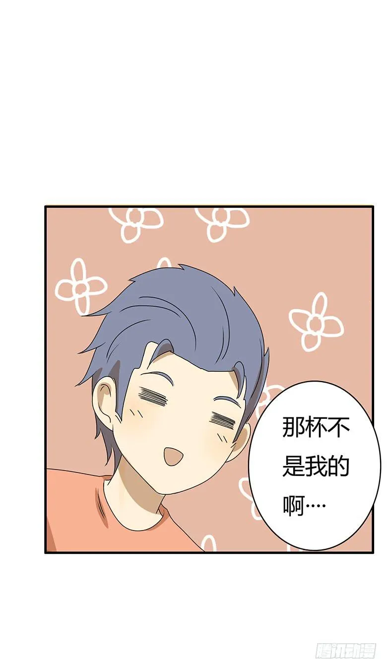 第二季 50.谁也别想吃 第17页