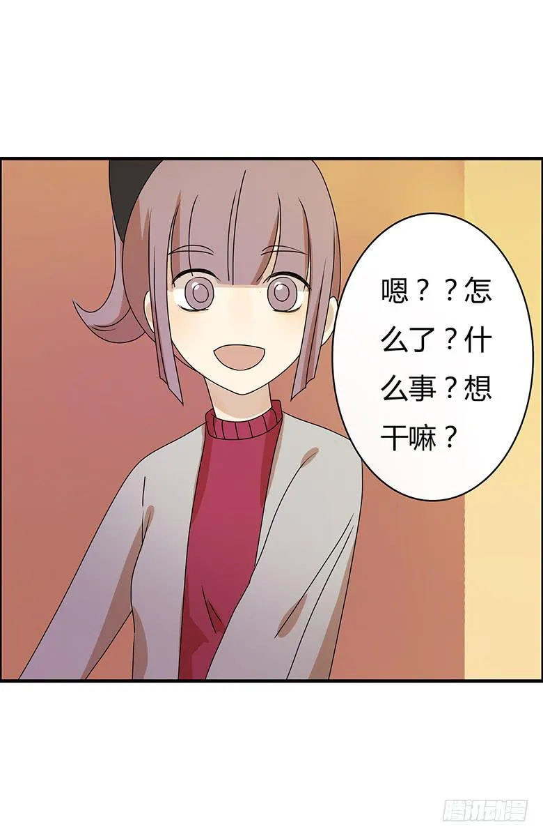 第二季 53.我想和你一起看 第5页