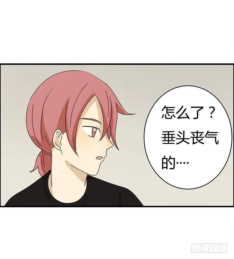 第二季 54.面试风波 第3页