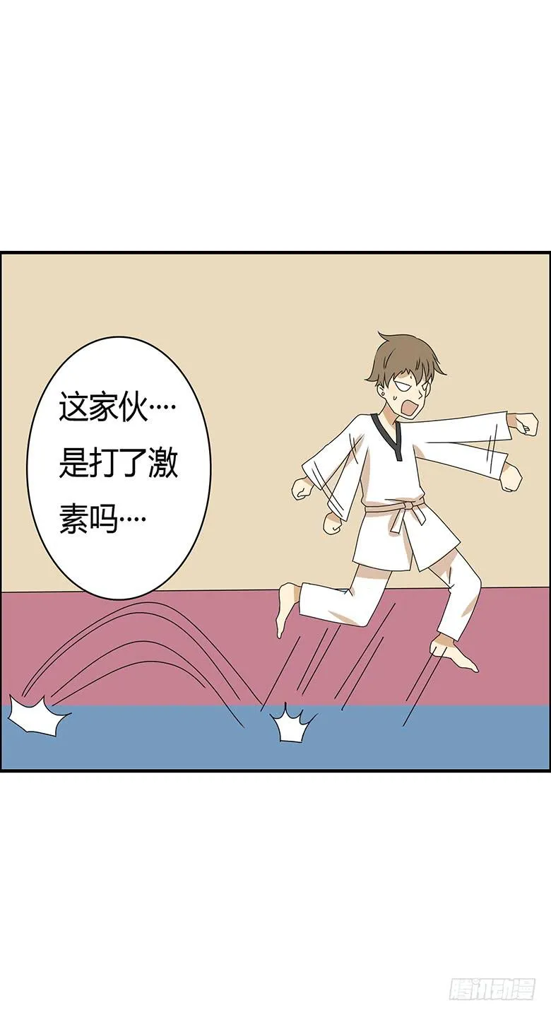 第二季 59.热热身呗 第13页