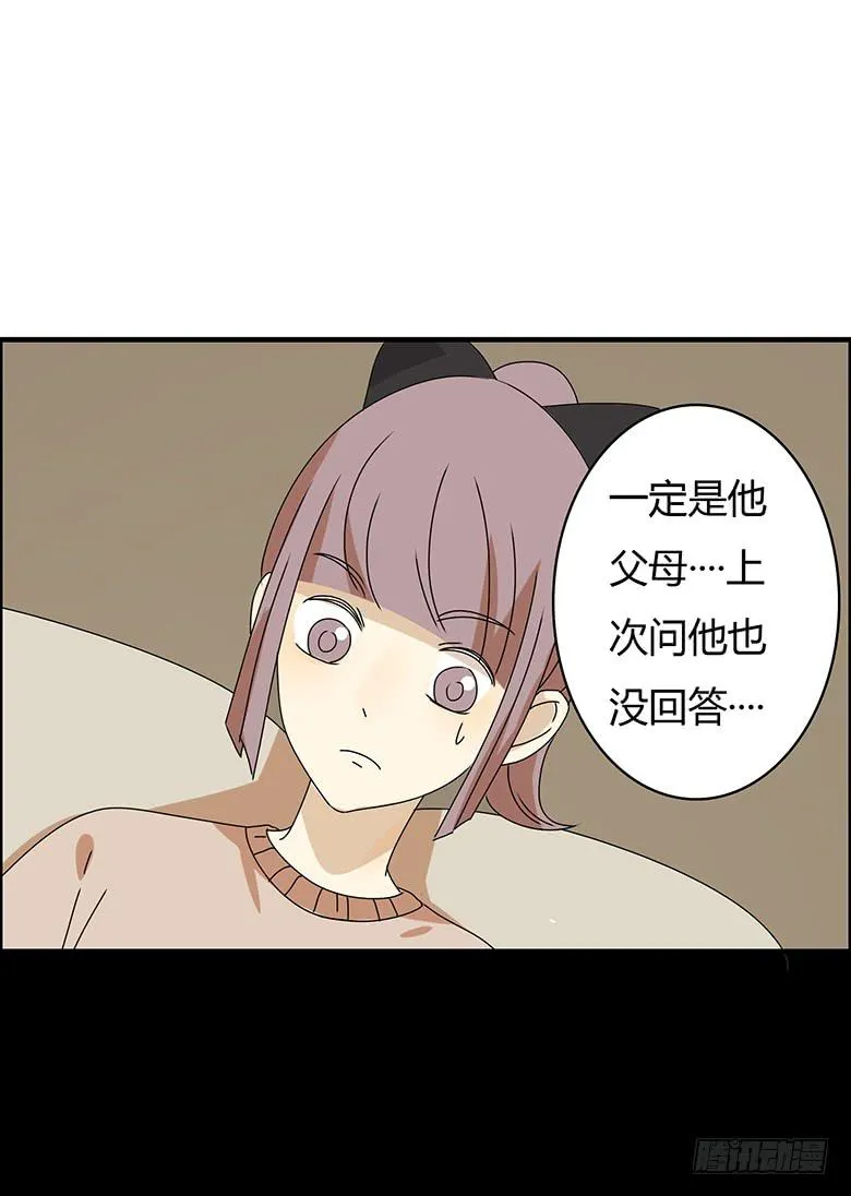 第二季 61.大家都哪里过年？ 第19页