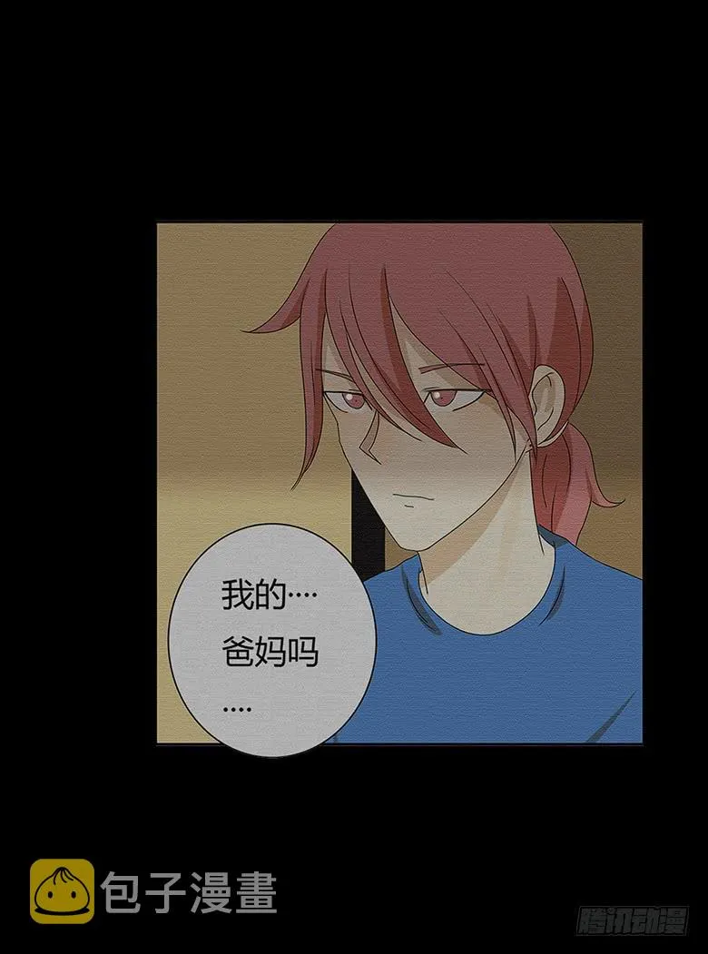 第二季 61.大家都哪里过年？ 第20页