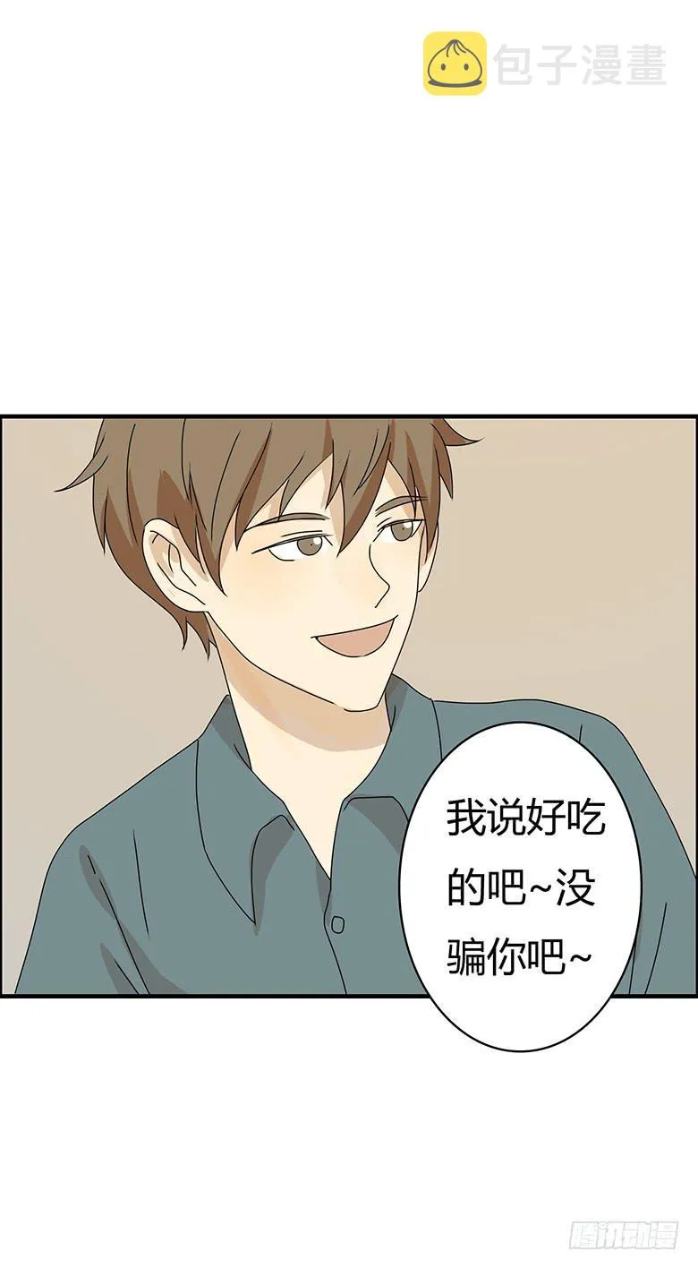 第二季 68.为什么生气？ 第8页