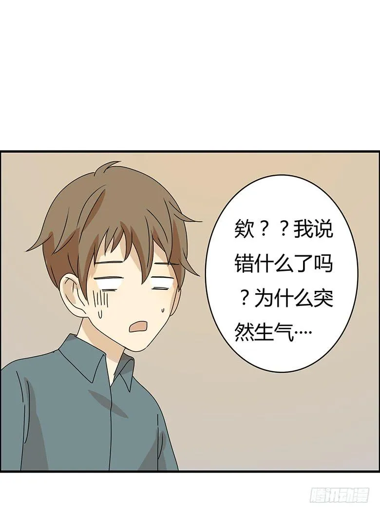 第二季 68.为什么生气？ 第19页