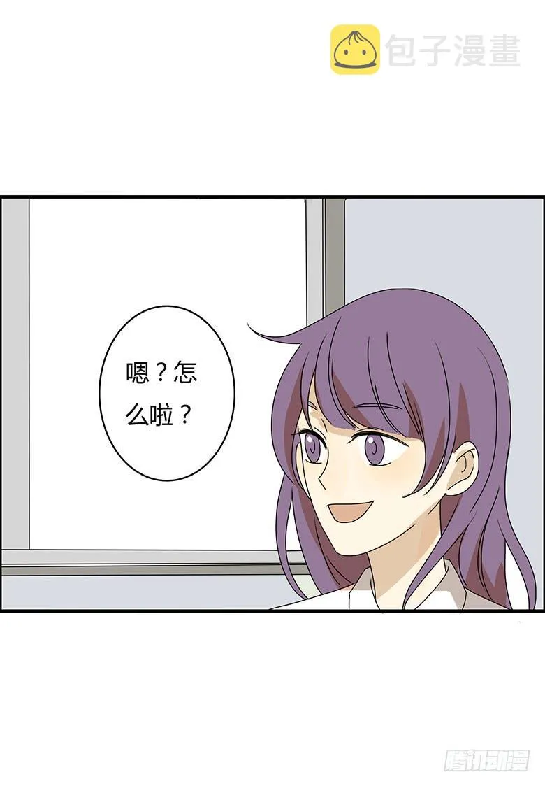 第二季 69.努力的闫馨 第5页
