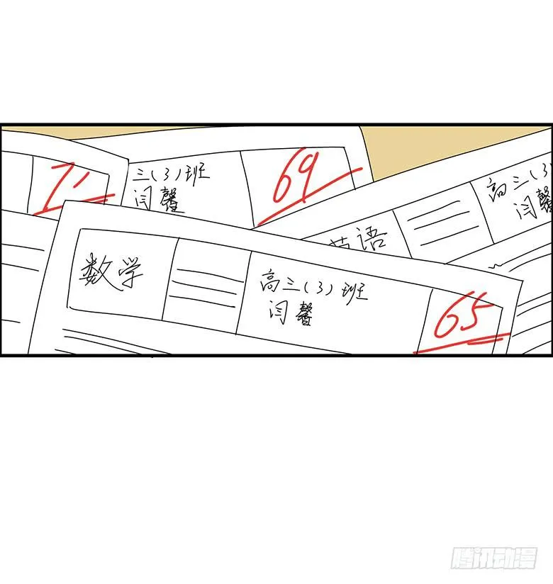 第二季 69.努力的闫馨 第13页