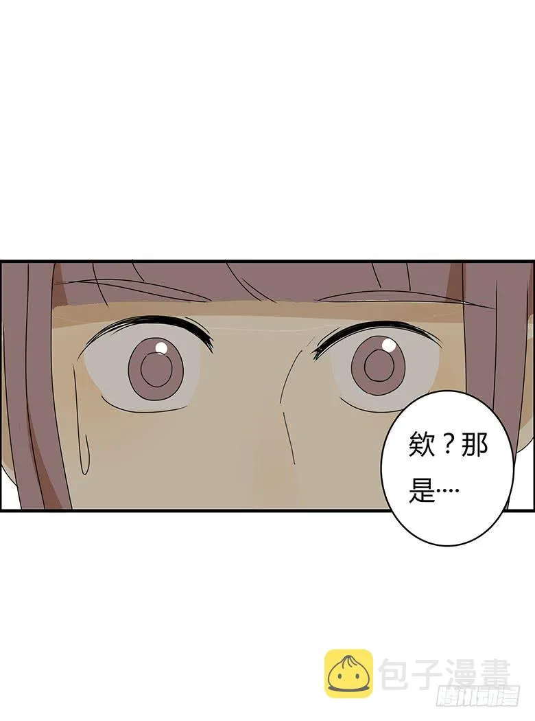 第二季 69.努力的闫馨 第21页